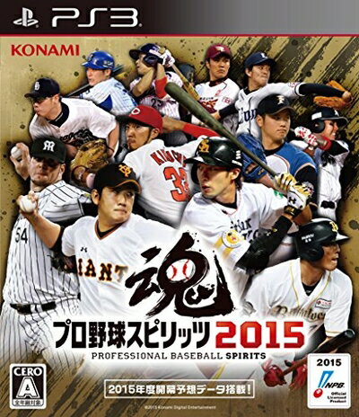 【中古】 プロ野球スピリッツ2015 - PS3