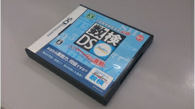 【中古】 日本数学検定協会公認 数検DS 〜大人が解けない!?子供の算数〜