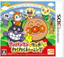 【中古】 アンパンマンとタッチでわくわくトレーニング - 3DS