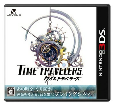 【中古】 タイムトラベラーズ - 3DS