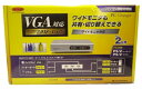 【中古】 corega CG-PC2KVMV2 PC自動切替器2台用