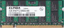【中古】 ELPIDA製 日本電気 増設RAMボードDDR2(2GB PC2-6400) PC-AC-ME042C/PK-UG-ME519/互換 PC2-640...
