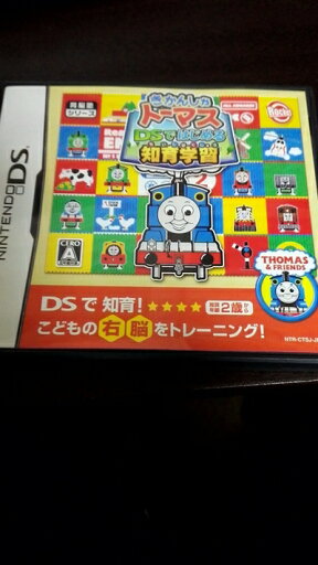 【中古】 きかんしゃトーマス DSではじめる知育学習(特典無し) 【中古】 きかんしゃトーマス DSではじめる知育学習(特典無し)