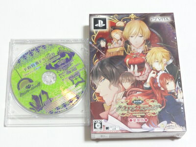 【中古】 新装版 クリムゾン・エンパイア 豪華版 (豪華版特製冊子&豪華版ドラマCD 同梱) - PSVita