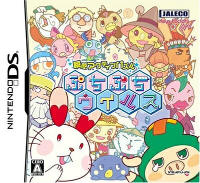 【お届け日について】お届け日の"指定なし"で、記載の最短日より早くお届けできる場合が多いです。お品物をなるべく早くお受け取りしたい場合は、お届け日を"指定なし"にてご注文ください。お届け日をご指定頂いた場合、ご注文後の変更はできかねます。【要注意事項】掲載されておりますお写真画像は全てイメージとなり、お送りするものを保証するものではございませんので、必ず下記事項を一読ください。【お品物お届けまでの流れについて】・ご注文：24時間365日受け付けております。・ご注文の確認と入金：入金*が完了いたしましたらお品物の手配をさせていただきます・お届け：商品ページにございます最短お届け日数±3日前後でのお届けとなります。*前払いやお支払いが遅れた場合は入金確認後配送手配となります、ご理解くださいますようお願いいたします。【中古品の不良対応について】・お品物に不具合がある場合、到着より7日間は返品交換対応*を承ります。初期不良がございましたら、購入履歴の「ショップへお問い合わせ」より不具合内容を添えてご連絡ください。*代替え品のご提案ができない場合ご返金となりますので、ご了承ください。・お品物販売前に動作確認をしておりますが、中古品という特性上配送時に問題が起こる可能性もございます。お手数おかけいたしますが、お品物ご到着後お早めにご確認をお願い申し上げます。【在庫切れ等について】弊社は他モールと併売を行っている兼ね合いで、在庫反映システムの処理が遅れてしまい在庫のない商品が販売中となっている場合がございます。完売していた場合はメールにてご連絡いただきますの絵、ご了承ください。【重要】・当社中古品は、製品を利用する上で問題のないものを取り扱っておりますので、ご安心して、ご購入いただければ幸いです。・商品の画像及びシリアルナンバーを弊社の方で控えておりますので、すり替え・模造品対策店舗として安心してお買い求めください。・ゲーム機本体に外箱は付属いたしません。・古いゲームソフト【PS1、64、GamebBoyシリーズ、ファミコンシリーズ等】には、基本的に外箱は付属いたしません。それ以外にも、【セガサターン、ゲームキューブソフト等】の紙のカバーは基本的に付属いたしません。ご了承ください。・プラスティック製のケースの付いているゲームソフト【DSシリーズ、PSシリーズ、Wiiシリーズ、switchシリーズ等】のソフトでもケースが付属せず、ソフト単体又は代用ケースの場合がございます。ご了承ください。・中古品の特性上【破れ、パッケージの欠け,割れ、メモ書き】等がある場合がございます。・商品タイトルに【輸入版、海外版、IMPORT】等の記載がある場合日本版ゲーム機では動作しない場合がございます。動作の可否について、お調べ頂いた上でご購入ください。輸入版ソフトはサポート対象外です。・商品名に【付属、特典、○○付き、ダウンロードコード】等の記載があっても中古品の場合は基本付属致しません。下記はメーカーインフォになりますため、保証等の記載がある場合や、付属品詳細の記載がある場合がございますが、こちらの製品は中古品ですのでメーカー保証の対象外となり、付属品に関しましても、製品の機能として損なわない付属品（保存袋、ストラップ...ect）は基本的には付属いたしません。かならずご理解いただいた上で、ご購入ください。ぷちぷちウイルス