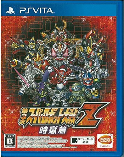 【中古】 第3次スーパーロボット大戦Z 時獄篇 - PS Vita