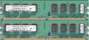 【中古】 hinix デスク用 PC2-6400(DDR2-800) 2GB×2本組 4GB
