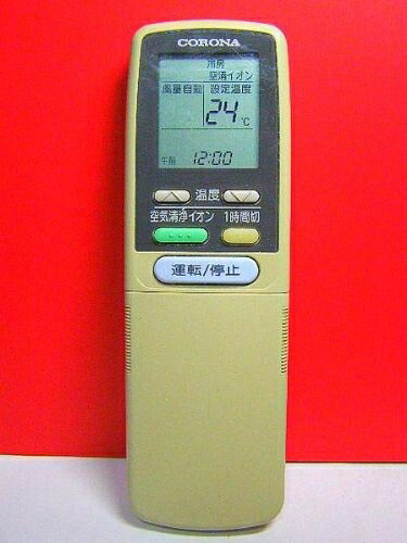 【中古】 コロナ エアコンリモコン CSH-AX
