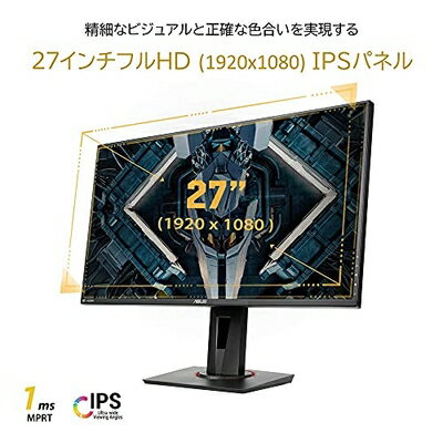 【中古】 ASUSTek ゲーミングモニター TUF Gaming VG279QR 27インチ/フルHD/IPS/165Hz/1ms/PS5対応/G-Sync compatible/DP,HDMIx2/3年 【中古】 ASUSTek ゲーミングモニター TUF Gaming VG279QR 27インチ/フルHD/IPS/165Hz/1ms/PS5対応/G-Sync compatible/DP,HDMIx2/3年