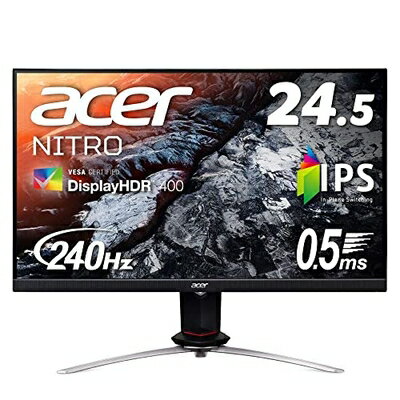 【中古】 日本エイサー Acer ゲーミングモニター Nitro XV253QXbmiiprzx 24.5インチ IPS 非光沢 フルHD 0.5ms(GTG, Min.)240Hz HDMI USB3.0 G-SYNC Compatible VESA DisplayHDR? 400 スピーカー内蔵 VESAマウント対応 高さ調節 チルト スイベル ピボット フリッカー 【中古】 日本エイサー Acer ゲーミングモニター Nitro XV253QXbmiiprzx 24.5インチ IPS 非光沢 フルHD 0.5ms(GTG, Min.)240Hz HDMI USB3.0 G-SYNC Compatible VESA DisplayHDR? 400 スピーカー内蔵 VESAマウント対応 高さ調節 チルト スイベル ピボット フリッカー