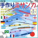 【中古】 手作りミサンガ 改訂版 (プチブティックシリーズ 546)