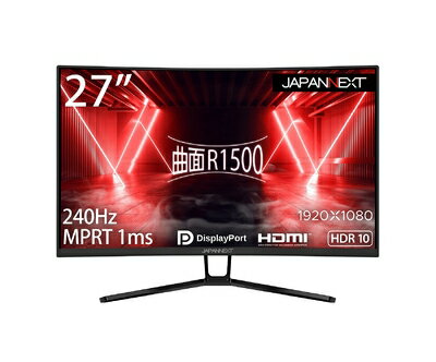 【中古】 JAPANNEXT 27インチ 曲面 Full HD(1920 x 1080) 240Hz 液晶モニター JN-27VCG240FHDR 【中古】 JAPANNEXT 27インチ 曲面 Full HD(1920 x 1080) 240Hz 液晶モニター JN-27VCG240FHDR
