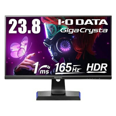 【中古】 アイ・オー・データ IODATA ゲーミングモニター 23.8インチ FHD 1080p GigaCrysta 165Hz 1ms ADSパネル (AMD FreeSync/HDMI×3/DisplayPort/スピーカー付/高さ調整/縦横回転/メーカー3年/土日サポート) EX-LDGC243HDB