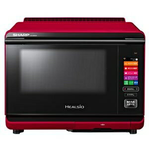 【中古】 シャープ ヘルシオ 「COCORO KITCHEN」搭載 26Lタイプ レッド系 AX-AW500-R
