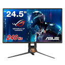 【中古】 ASUS ゲーミングモニター ディスプレイROG SWIFT PG258Q 24.5型 FHD 1080p リフレッシュレート240Hz 応答速度1msフリッカーフリー ブルーライト軽減GSYNC DP HDMI USB(2)