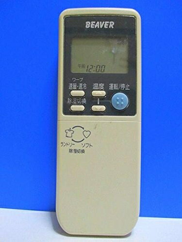 【中古】 ビーバー エアコンリモコン RKN502A263
