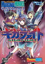 【中古】 チェンジアクションRPG マージナルヒーローズ ギガファイト(3)