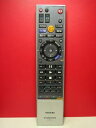 【中古】 東芝 DVDレコーダーリモコン SE-R0333