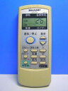 【中古】 シャープ エアコンリモコン A523JB