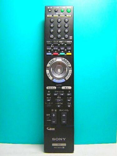 楽天市場】ソニー 純正 リモコン rmt-b013jの通販 楽天市場】ソニー 純正 リモコン rmt-b013jの通販