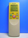 【中古】 シャープ エアコンリモコン A474JB