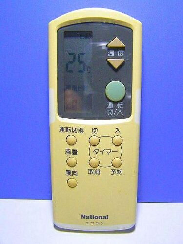 【中古】 ナショナル エアコンリモコン A75C579
