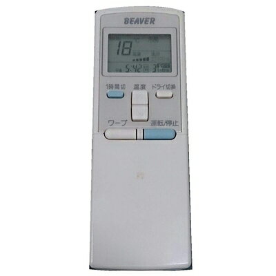 【中古】 三菱 ビーバー エアコンリモコン RKS502A (Z) 210