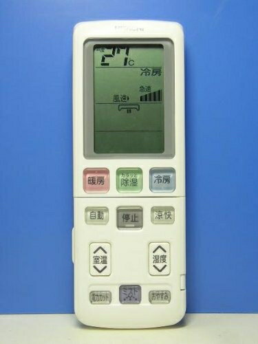 Rakuten - 【中古】 日立 エアコンリモコン RAR-4X3