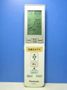 【中古】 パナソニック エアコンリモコン A75C3215
