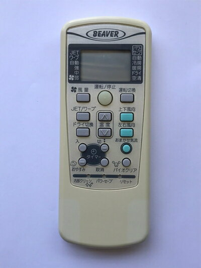 【中古】 ビーバー エアコンリモコン RKX502A001A