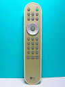 【中古】 LG テレビリモコン 6710V00091C(2)