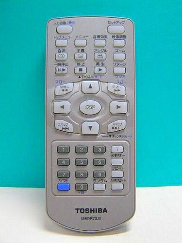 【中古】 東芝 DVDリモコン MEDR70JX