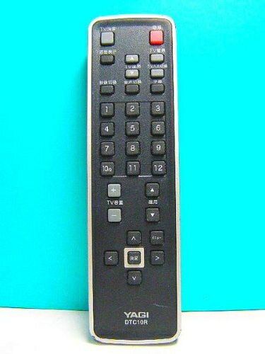 【中古】 YAGI 地デジチューナーリモコン DTC10Rの商品画像