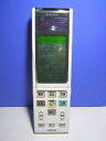 【中古】 日立 エアコンリモコン RAR-4N3