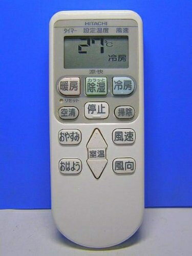 【中古】 日立 エアコンリモコン RAR-3V1