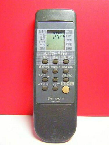 【中古】 日立 エアコンリモコン RAR-0W6 【中古】 日立 エアコンリモコン RAR-0W6