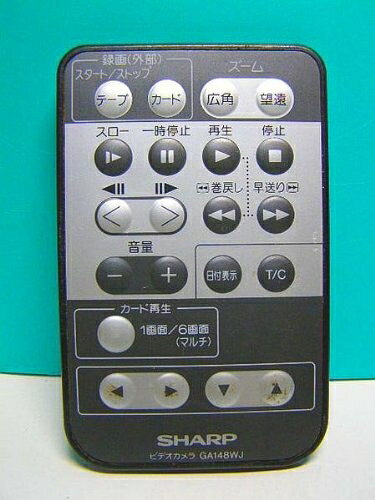 【中古】 シャープ ビデオカメラリモコン GA148WJ