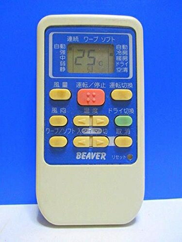 Electric Fan - 【中古】 ビーバー エアコンリモコン RKS502A950 蓋無