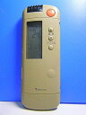 【中古】 東芝 エアコンリモコン WR-A4U