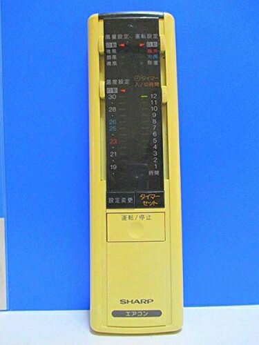 シャープ エアコンリモコン CRMC-A120JBEO(中古品) 楽天市場】crmc－a120jbeの通販