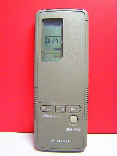 【中古】 三菱 エアコンリモコン 3G22