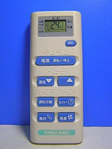 【中古】 SMILE KIDS 各社共通エアコンリモコン AAR-202