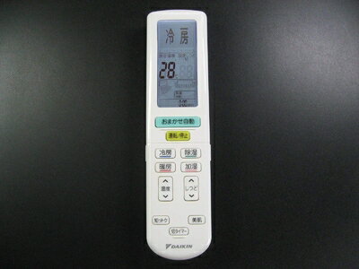 楽天市場】ダイキン エアコン リモコン brc937a604の通販 楽天市場】ダイキン エアコン リモコン brc937a604の通販
