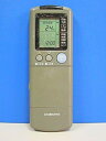 【中古】 コロナ エアコンリモコン CSH-255TX CSH-285TWX