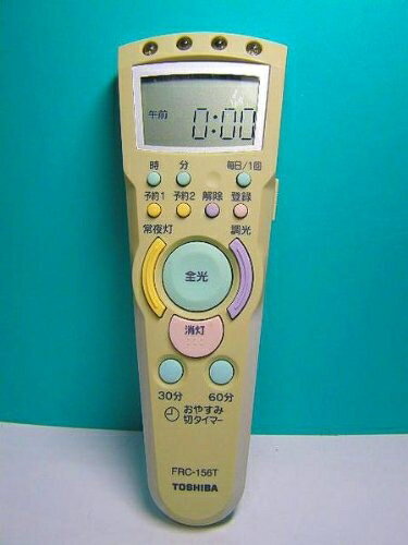 【中古】 東芝 照明用リモコン FRC-156T hauteproduit-10215676 Haute Produit パッケージ画像