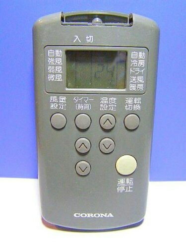 CORONA - 【中古】 コロナ電業 コロナ エアコンリモコン RH-22A RH-28A CSH-224C