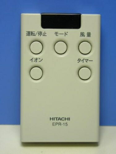 其它 - 【中古】 日立 空気清浄機リモコン EPR-15