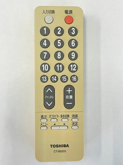 【中古】 東芝 テレビリモコン CT-90203