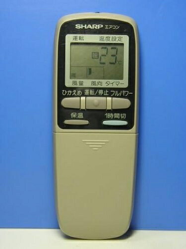 【お届け日について】お届け日の"指定なし"で、記載の最短日より早くお届けできる場合が多いです。お品物をなるべく早くお受け取りしたい場合は、お届け日を"指定なし"にてご注文ください。お届け日をご指定頂いた場合、ご注文後の変更はできかねます。【要注意事項】掲載されておりますお写真画像は全てイメージとなり、お送りするものを保証するものではございませんので、必ず下記事項を一読ください。【お品物お届けまでの流れについて】・ご注文：24時間365日受け付けております。・ご注文の確認と入金：入金*が完了いたしましたらお品物の手配をさせていただきます・お届け：商品ページにございます最短お届け日数±3日前後でのお届けとなります。*前払いやお支払いが遅れた場合は入金確認後配送手配となります、ご理解くださいますようお願いいたします。【中古品の不良対応について】・お品物に不具合がある場合、到着より7日間は返品交換対応*を承ります。初期不良がございましたら、購入履歴の「ショップへお問い合わせ」より不具合内容を添えてご連絡ください。*代替え品のご提案ができない場合ご返金となりますので、ご了承ください。・お品物販売前に動作確認をしておりますが、中古品という特性上配送時に問題が起こる可能性もございます。お手数おかけいたしますが、お品物ご到着後お早めにご確認をお願い申し上げます。【在庫切れ等について】弊社は他モールと併売を行っている兼ね合いで、在庫反映システムの処理が遅れてしまい在庫のない商品が販売中となっている場合がございます。完売していた場合はメールにてご連絡いただきますの絵、ご了承ください。【重要】・当社中古品は、製品を利用する上で問題のないものを取り扱っておりますので、ご安心して、ご購入いただければ幸いです。・商品の画像及びシリアルナンバーを弊社の方で控えておりますので、すり替え・模造品対策店舗として安心してお買い求めください。・中古品の特性上、外箱,取り扱い説明書,ドライバ用CD-ROM等は付属いたしません。ドライバ用CD-ROMが必要な製品の場合は、公式サイトよりダウンロードください。・商品名に【付属、特典、○○付き、ダウンロードコード】等の記載があっても中古品の場合は基本的にこれらは付属致しません。・当ストアでは取り付けサービスはございません。ご理解いただいた上でご購入いただければ幸いです。・リモコンが必要な商品の場合、互換性リモコンである場合がございます。動作は問題ございませんので、ご了承の上ご安心してお買い求めください。・その他付属品(接続ケーブル,バッテリー....etc)も、互換性品となる場合がございます。動作確認はきちんとしておりますので、ご了承の上ご安心してお買い求めください。下記はメーカーインフォになりますため、保証等の記載がある場合や、付属品詳細の記載がある場合がございますが、こちらの製品は中古品ですのでメーカー保証の対象外となり、付属品に関しましても、製品の機能として損なわない付属品（保存袋、ストラップ...ect）は基本的には付属いたしません。かならずご理解いただいた上で、ご購入ください。シャープ エアコンリモコン A348JB