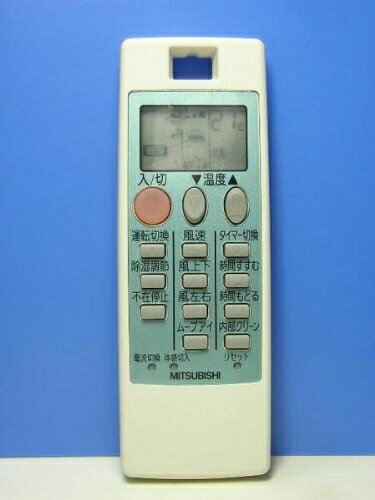 【中古】 三菱電機 エアコンリモコン NH111 107BL